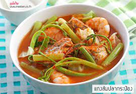 May 06, 2021 · โก๊ะตี๋ อารามบอย เผยความรู้สึกผูกพันตลอด 30 ปี ระหว่าง โก๊ะตี๋ กับ น้าค่อม ชวนชื่น พร้อมเผยเรื่องเครียดสุด ๆ ของ น้าค่อม คือเรื่องเล็บขบ จนต้อง. à¹à¸à¸‡à¸ª à¸¡à¸›à¸¥à¸²à¸à¸£à¸°à¸› à¸­à¸‡ à¸ª à¸•à¸£à¸­à¸²à¸«à¸²à¸£ à¸§ à¸˜ à¸—à¸³ à¹à¸¡ à¸š à¸²à¸™