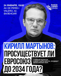 В Українському Мовному Центрі відкрито набір на курси ІСПАНСЬКОЇ МОВИ  (онлайн)