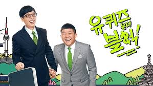 Daebak, i'm a fan of bts, you quiz thank you so much. You Quiz On The Block Tv Series 2018 The Movie Database Tmdb