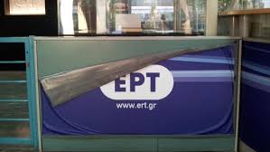 Ο ιδιοκτήτης της παε παναθηναϊκός καταφέρθηκε εναντίον του κρατικού καναλιού για την κάλυψη των παιχνιδιών της δεύτερης κατηγορίας. Abebaio To Mellon Gia Ekpomph Ths Ert Zappit