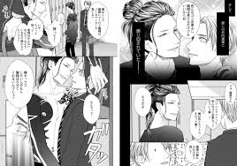 ポルノ・タトゥー1 [ブレインハウス] | DLsite がるまに