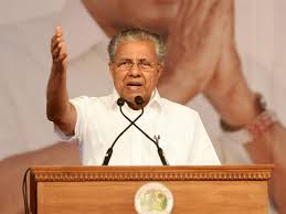 Kerala cm should call an immediate truce. Former Kerala Cm Latest News Videos Photos About Former Kerala Cm The Economic Times