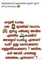 an ex policeman lost his house with answer forward junction puzzles funny riddles with answers funny questions with answers funny questions