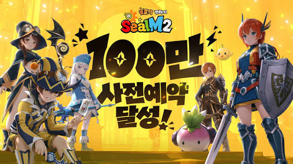 Seal M2 passa de 1 milhão de pré-registros antes de lançamento na Coreia