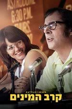 Gregory Byrne — The Movie Database (TMDB)