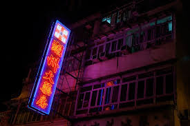 Hong Kong S Last Neon Lights Still Look Totally Blade Runner Neon Neon Lighting Hong Kong