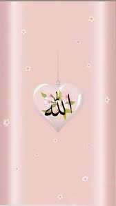 Islamic wallpaper wallpaper allah pink is a 1080x1920 hd wallpaper picture for your desktop, tablet or smartphone. Pin Oleh Ø£Ù†Ø§ Ø§ÙˆÙ„ÙŠØ§Ø¡ Ù…Ø±Ø³Ù„Ø§ Di Allah Seni Islamis Kaligrafi Islam Wallpaper Ponsel