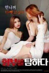 Download film semi korea terbaru 2020, 2021 di duniadrakor pusatfilm21 streaming movie gratis subtitle indonesia nonton online 21moviemania indoxxi. Layar Kaca 21 Film Semi Korea