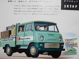 1959年 2代目トヨエース 売れに売れたトラックの国民車 自動車カタログ棚から 188 自動車 古いトラック 自動車 カタログ