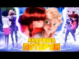 леди баг и супер кот 2 сезон 1 серия Lila Otbiraet Adriana Agresta A Kagami Super Kota 9 Seriya 3 Sezona Oni Chan Ledi Bag I Super Kot Youtube V 2020 G Kot Led Serialy