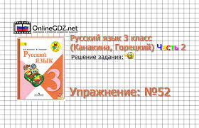русский язык 4 класс канакина горецкий 2 часть учебник Reshebnik Sochinenie Po Risunku V Before I Self Destruct Losing A Child Workbook