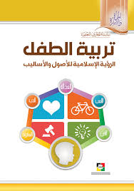 تستعمل الفلاحة العصرية المكننة بشكل مكثف في مختلف العمليات الزراعية نظرا لشساعة المساحة الزراعية وقلة اليد العاملة، ويترتب عن ذلك ضخامة وتنوع. Ù…ÙˆÙ‚Ø¹ Ù…ÙƒØªØ¨Ø© Ø§Ù„Ù…Ø¹Ø§Ø±Ù Ø§Ù„Ø¥Ø³Ù„Ø§Ù…ÙŠØ© ØªØ±Ø¨ÙŠØ© Ø§Ù„Ø·ÙÙ„ Ø§Ù„Ø±Ø¤ÙŠØ© Ø§Ù„Ø¥Ø³Ù„Ø§Ù…ÙŠØ© Ù„Ù„Ø£ØµÙˆÙ„ ÙˆØ§Ù„Ø£Ø³Ø§Ù„ÙŠØ¨