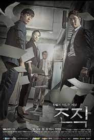 Falsify Korean Drama Korean Drama Movies Korean Drama 2017