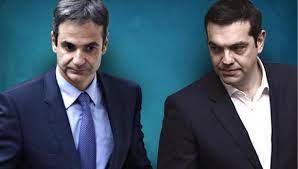 Check spelling or type a new query. The Targets And Challenges Faced By Mitsotakis And Tsipras