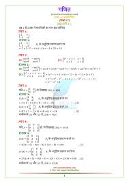 This chapter is so much easy to solve. Up Board Class 10 Math Formula Pdf Math Formulas