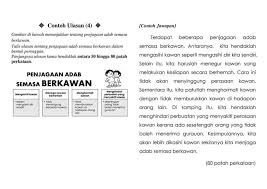 Ulangkaji Karangan Ulasan Bahagian B Coco大马 Person Boarding Pass Personalized Items