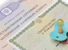 В статье есть таблица новых пособий на детей в 2021 году. Vse Posobiya S 1 Fevralya 2021 Goda Tablica Indeksacii