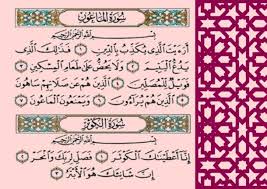 Surah ini tergolong surah makkiyah dan terdiri atas. Surat Al Maun Islami Dot Co