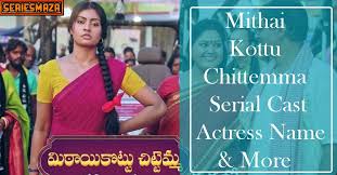 For one night to get a lot of money (like 10. Serial Actress Rate Per Night Vj Chitra A Death Is A Case Of Suicide Suggests Preliminary Autopsy Report Television News Same Actress Obviously But It S Too Much Style Over Substance Gacetadelpiamonte