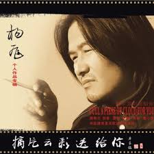 Download Various Artists album songs: Wartime Drama