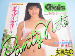 ☆セクシーアクション増刊『 パンティノート 1987年11月号 』◎岬まどか中原美樹