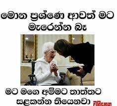 Irak hadak (amma thaththa) mp3 song by imesha dilshan,music by shan ex,lyrics by pathum you can download irak hadak (amma thaththa) mp3 song singing by imesha dilshan from this page. Amma Thaththa Photos Facebook