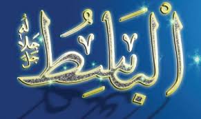 Dan maha suci tuhan yang mempunyai kerajaan langit dan bumi; Al Basith Yang Maha Melapangkan Republika Online