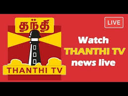 Srilanka local and regional perspectives. Daily Thanthi Today News In Tamil