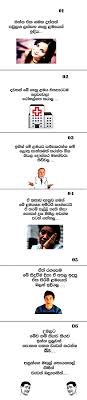 Funny jokes joke wadan sinhala 2021. 28 Sinhala Jokes Ideas Jokes Jokes Photos Jokes Quotes