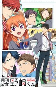 50 Best Romance Comedy Anime 2020 That You Should Definitely Watch Unlike other shoujo anime, the romance weren't as direct. thebiem
