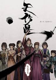 沐浴橙汁儿OwOranger on X:  十月前最后时刻，更新金瓶梅水浒结局最终章。接下来会休息一段时间，具体看我其他方面发展的情况。想要去画点新东西！  t.cosqFWuNESFs  X