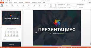 Animaciya Powerpoint Prezentacius