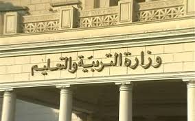 نتيجة الإعدادية 2021 لجميع المحافظات ، حيث نقوم بمتابعة مستمر لجميع النتائج الطلاب بداخل الجمهورية المصري للعام الدراسي 2021 ، حيث يمكن الاستعلام عن نتيجة الشهادة الإعدادية برقم الجلوس في جميع محافظات الجمهورية ، على مستوي محافظات مصر العربية. Ø¨Ø§Ù„Ø£Ø³Ù… ÙˆØ±Ù‚Ù… Ø§Ù„Ø¬Ù„ÙˆØ³ Ù†ØªÙŠØ¬Ø© Ø§Ù„Ø´Ù‡Ø§Ø¯Ø© Ø§Ù„Ø¥Ø¹Ø¯Ø§Ø¯ÙŠØ© 2021 Ø¬Ø±ÙŠØ¯Ø© Ø§Ù„Ù…Ø§Ù„