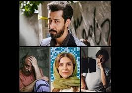 رقابت بهرام افشاری، امین حیایی، امیر جعفری، سحر دولتشاهی در گیشه سینما