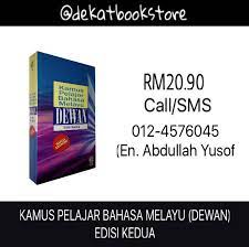 Kamus besar bahasa indonesia (kbbi) edisi ketiga. Dekat Bookstore Dapatkan Segera Tajuk Kamus Pelajar Facebook