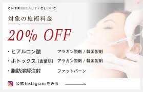 cheri-beauty-clinic.com