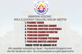 Book lp hotel tanjung malim, tanjong malim on tripadvisor: Jawatan Kosong Di Majlis Daerah Tanjung Malim Mdtm 08 Januari 2016