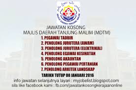 Semua permohonan hendaklah dibuat secara online melalui laman sesawang egerbang.perak.gov.my yang telah kami berikan pautannya dibawah. Jawatan Kosong Di Majlis Daerah Tanjung Malim Mdtm 08 Januari 2016