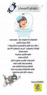 snapchat سناب بشره نظافه snapchat ads medicine