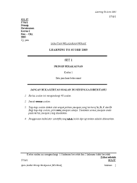 Good luck boys prinsip perakaunan spm 2020. Prinsip Akaun Kertas 1