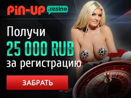 Pin up casino hack, pin up casino azerbaijan – Profile – Fictional Truths  Forum