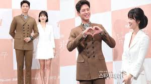 Actor park bo gum is what most girls call a complete package. Park Bo Gum And Song Hye Kyo Relationship Byeol Korea Part 2
