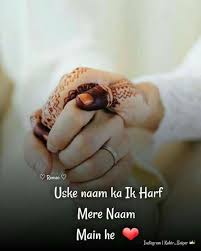 Image May Contain One Or More People Love Husband Quotes Islamic Love Quotes Romantic Love Quotes