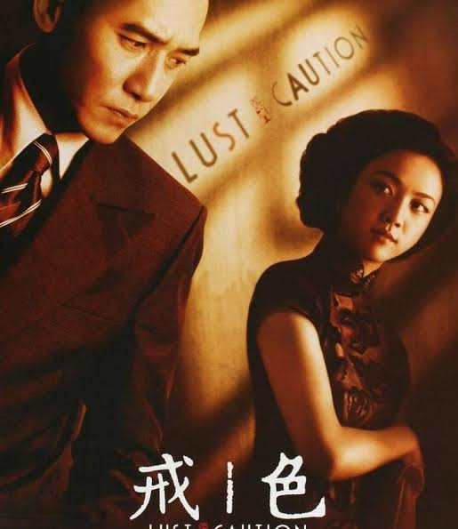 Lust, Caution | MovieWeb