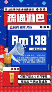 pin on 神仙精油霜