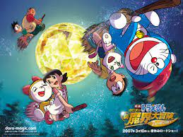Nobita's new great adventure into the underworld the group, on the flying carpet, then race to the approaching magic planet in order to destroy the heart of the demon king. Doraemon The Movie Nobita S New Great Adventure Into The Underworld 2007