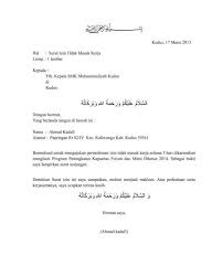 Jadi, dapat dikatakan surat izin menyangkut urusan pribadi dengan instansi atau lembaga. Contoh Surat Izin Tidak Masuk Kerja Yang Benar 2021 Contoh Surat