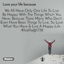 Love Your Life Because We All Have Only One Life English Quotes