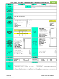 Aplikasi rbt tingkatan 1 ini dibuat bagi memudahkan para pelajar membuat ulangkaji dengan lebih interaktif dan berkesan. Rph Pdpc Rbt Tingkatan 1 Sample