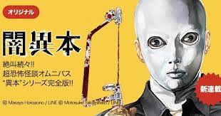 Anime News Network